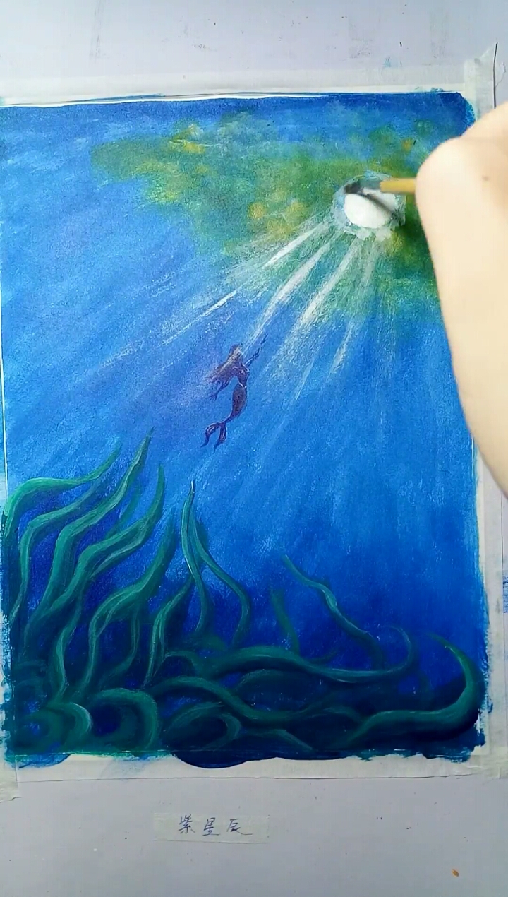 #绘画#画个小美人鱼