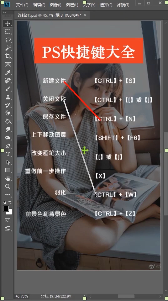 新手入门的宝宝们可以收藏一波啦