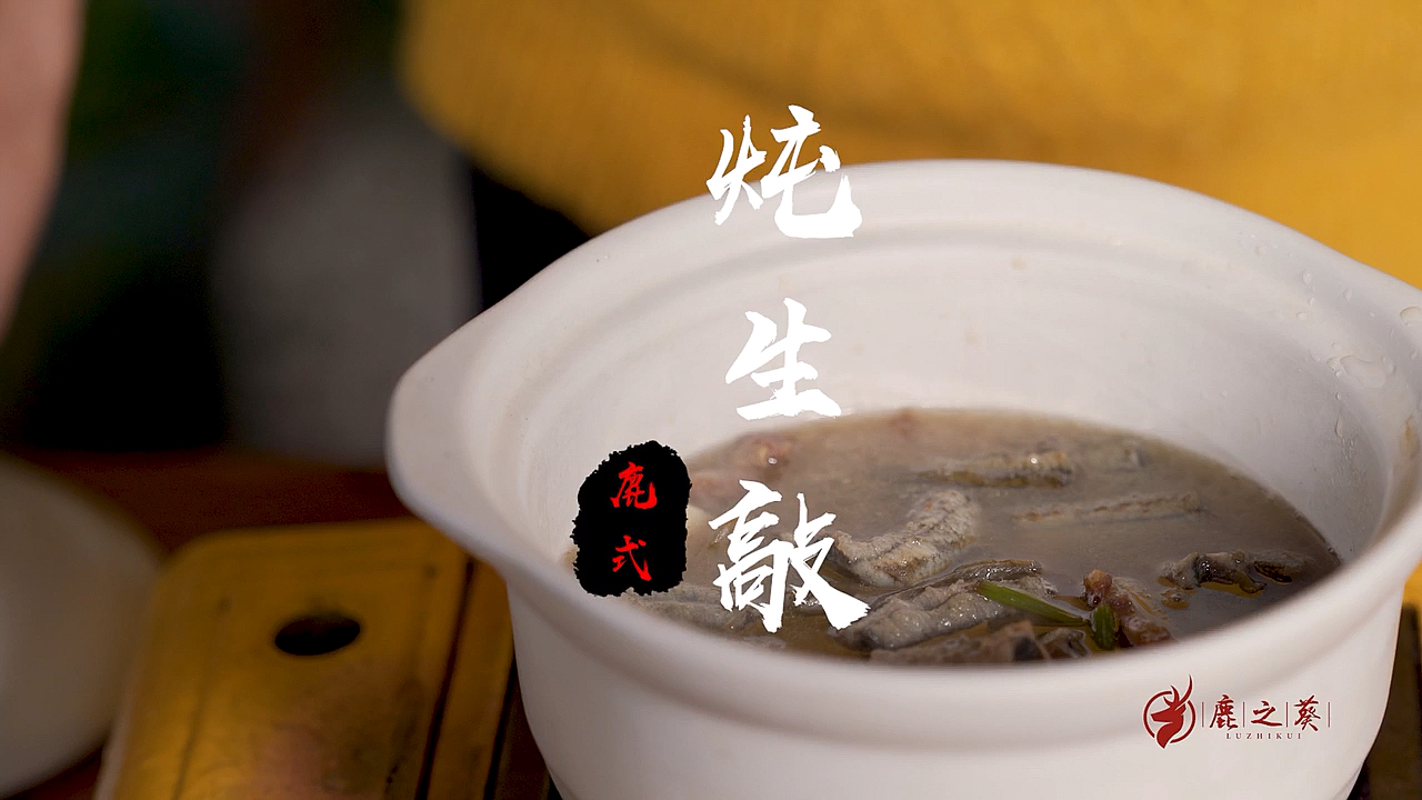 #深夜放毒#【炖生敲】鳝鱼遇到五花肉,隔着屏幕都觉得赞～