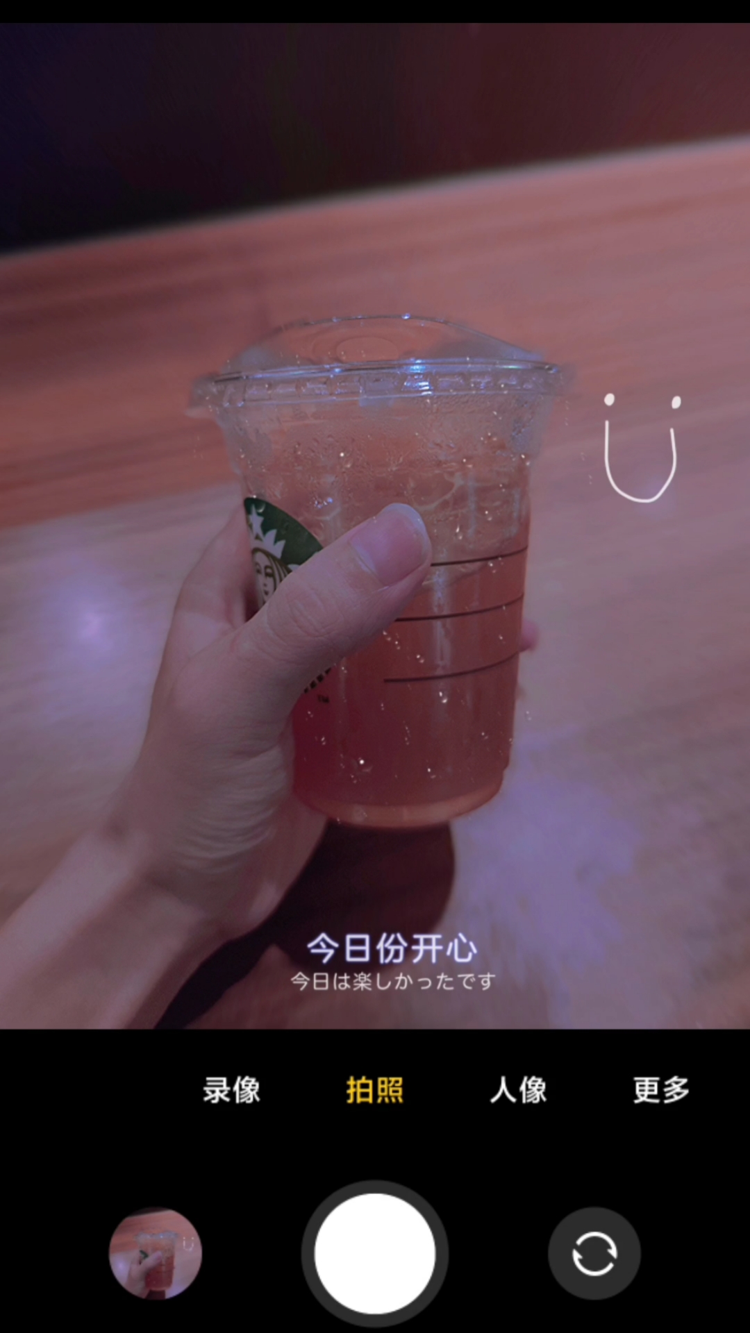 #p图#奶茶这样拍绝了快艾特你小姐妹闺蜜一起来拍