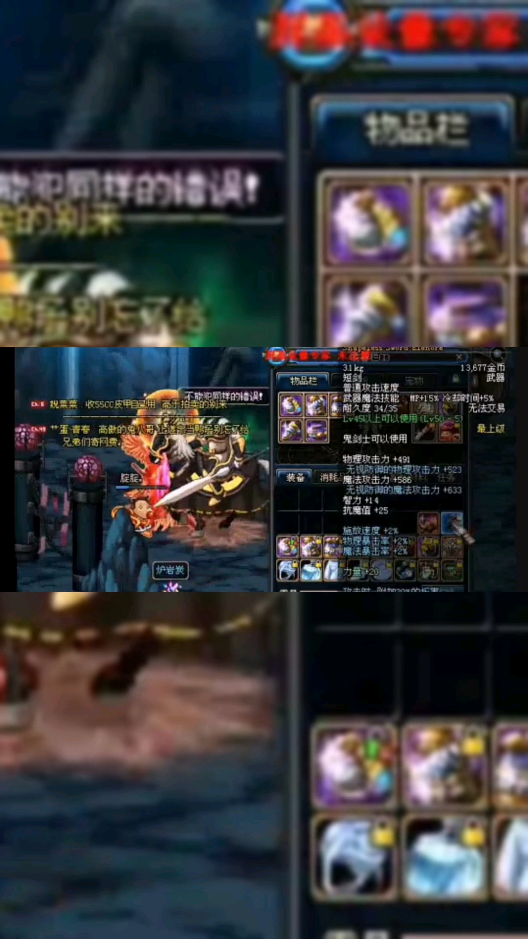 #dnf旭旭宝宝#dnd经典竞速视频—华山论剑