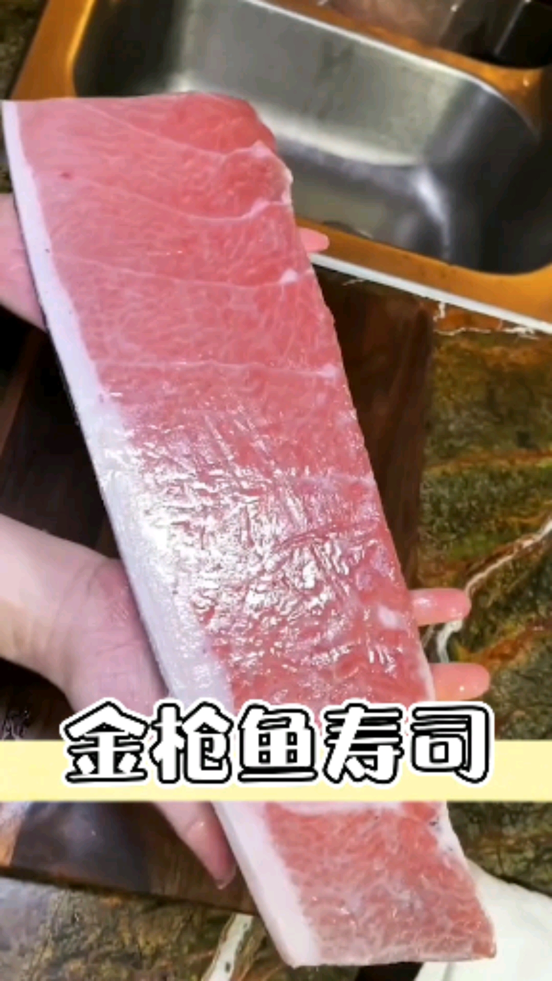 与其说是金枪鱼寿司,不如说是金枪鱼万花筒。