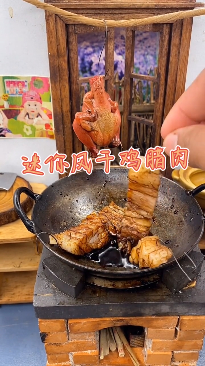 #迷你厨房#今天做风干鸡腊肉