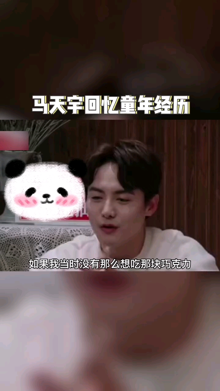 抱抱#马天宇希望你越来越好,感受世界美丽