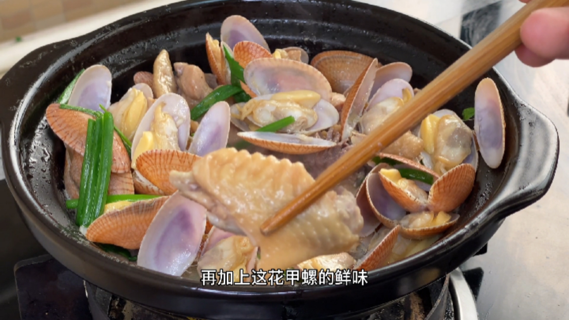 鸡肉海鲜煲,营养丰富,学会这个决窍做出来的味道很好吃