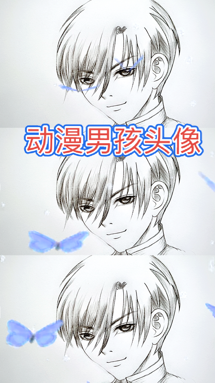 #100帅气动漫男生#动漫男孩头像