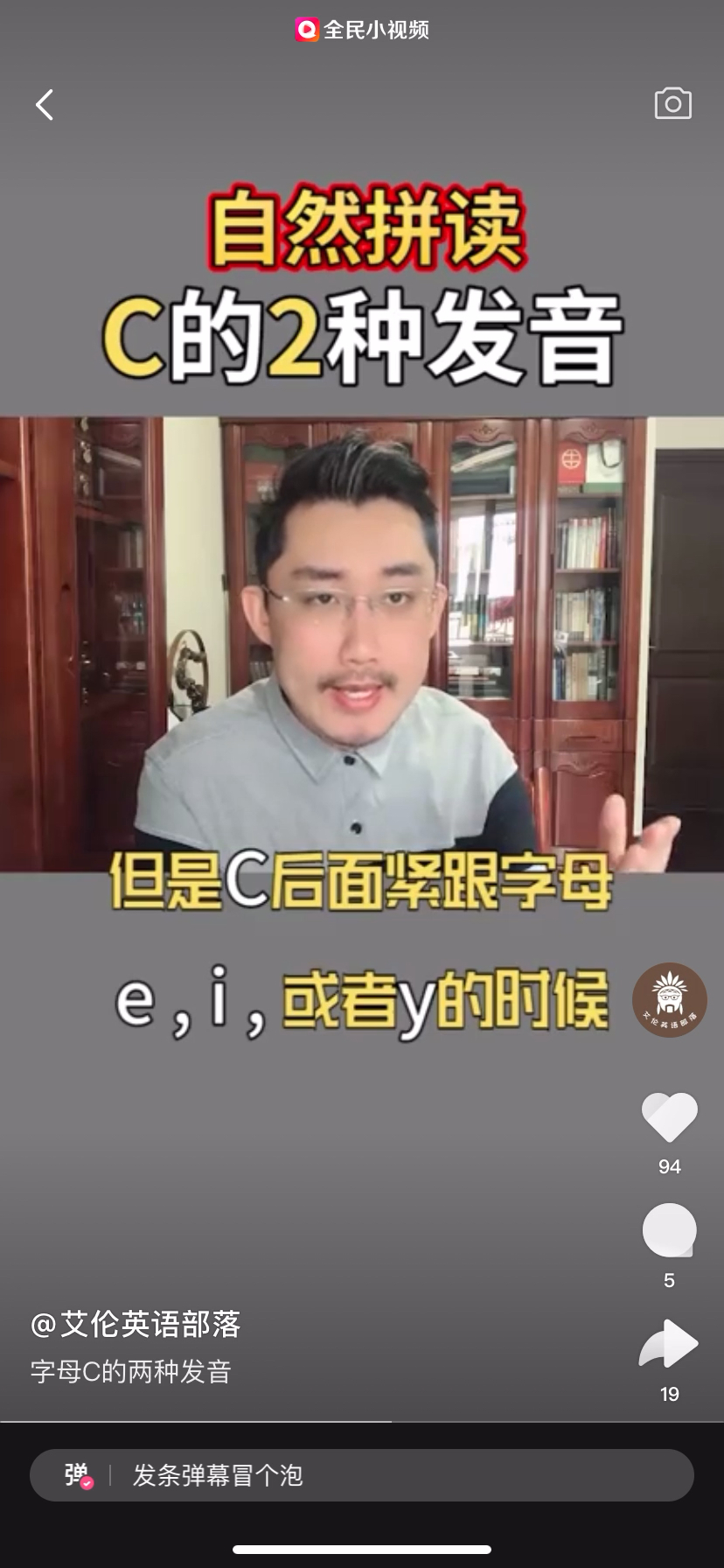 很好的视频