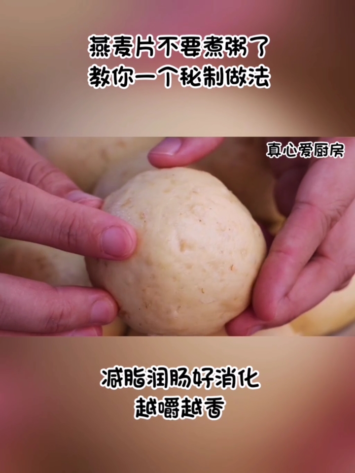 #夏日美食我来探#