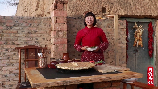 #家乡特色美食#沙盖拌汤