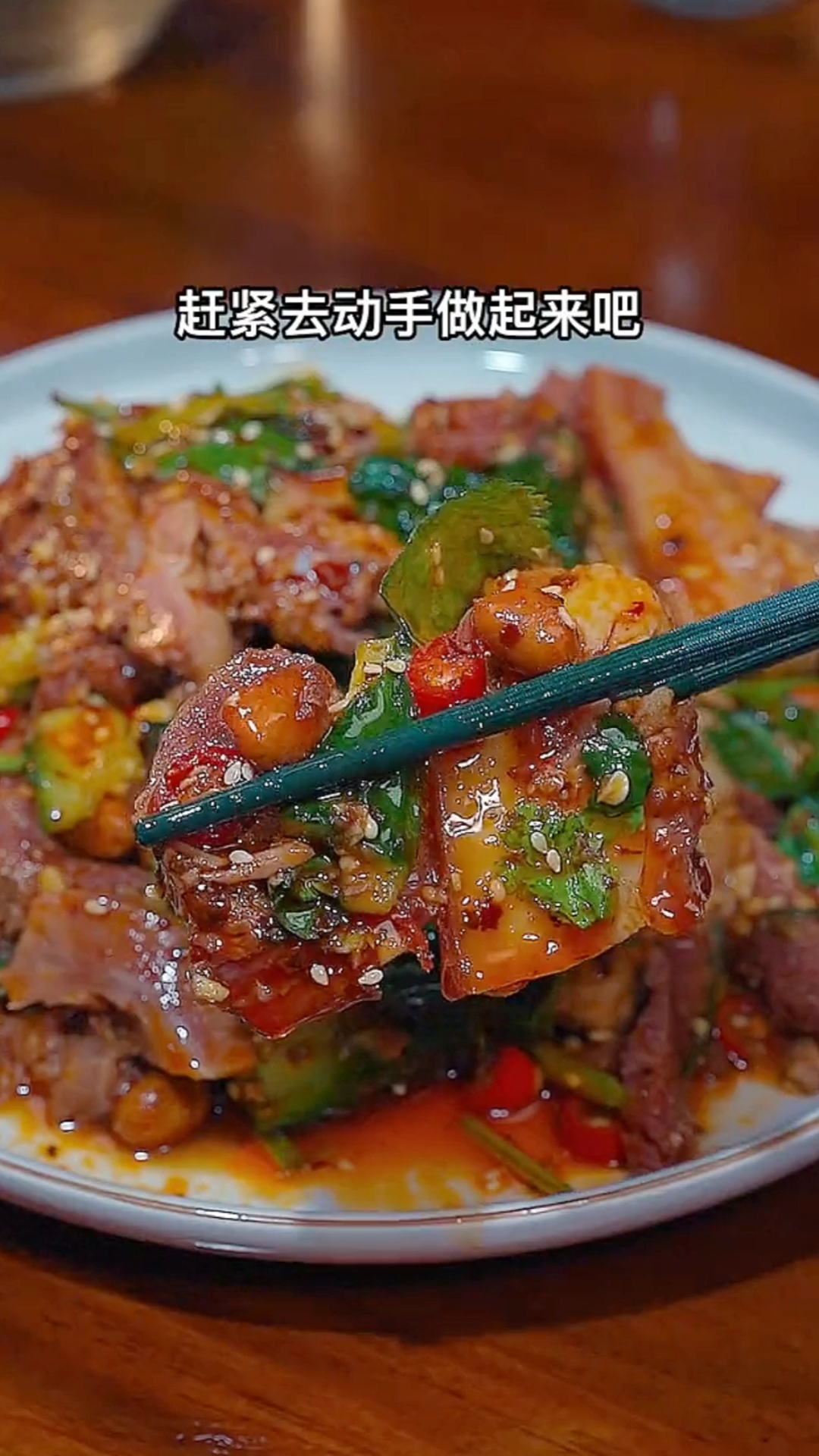 过年的餐桌可以给家人做一份黄瓜拌猪头肉