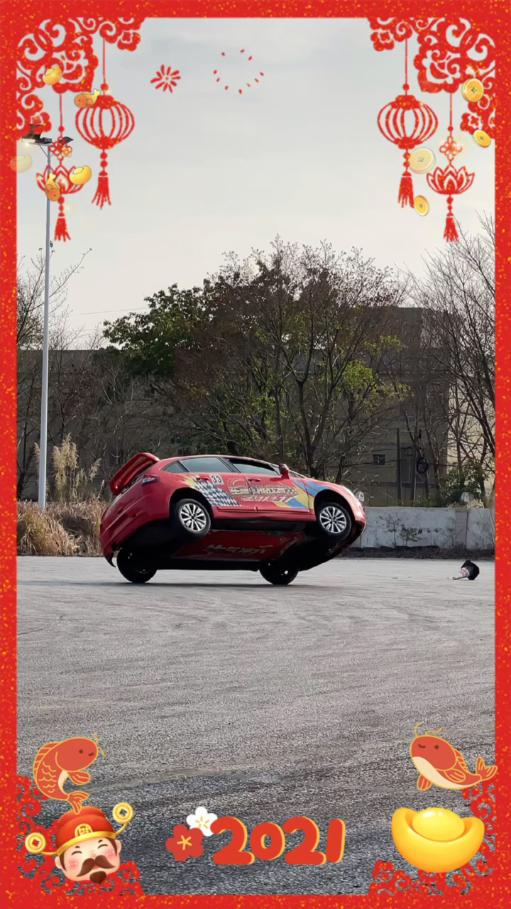 #异乡的春节#牛年的祝福不牛怎么行！