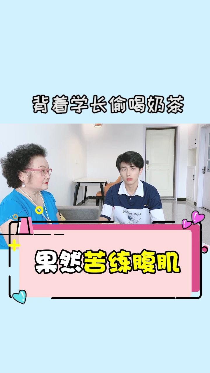 为什么受伤的总是我?