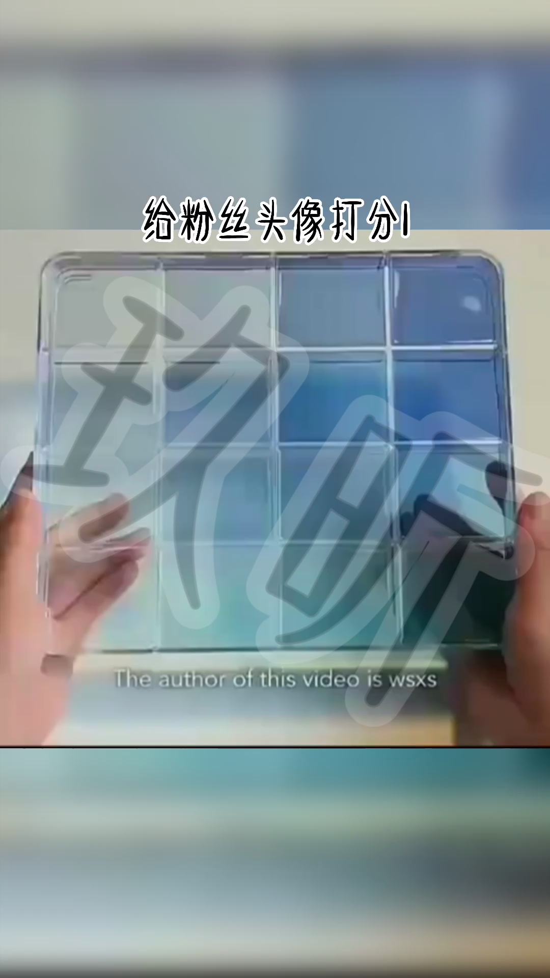 #曦妤工作室#给粉丝头像打分,欢迎大家报名ya