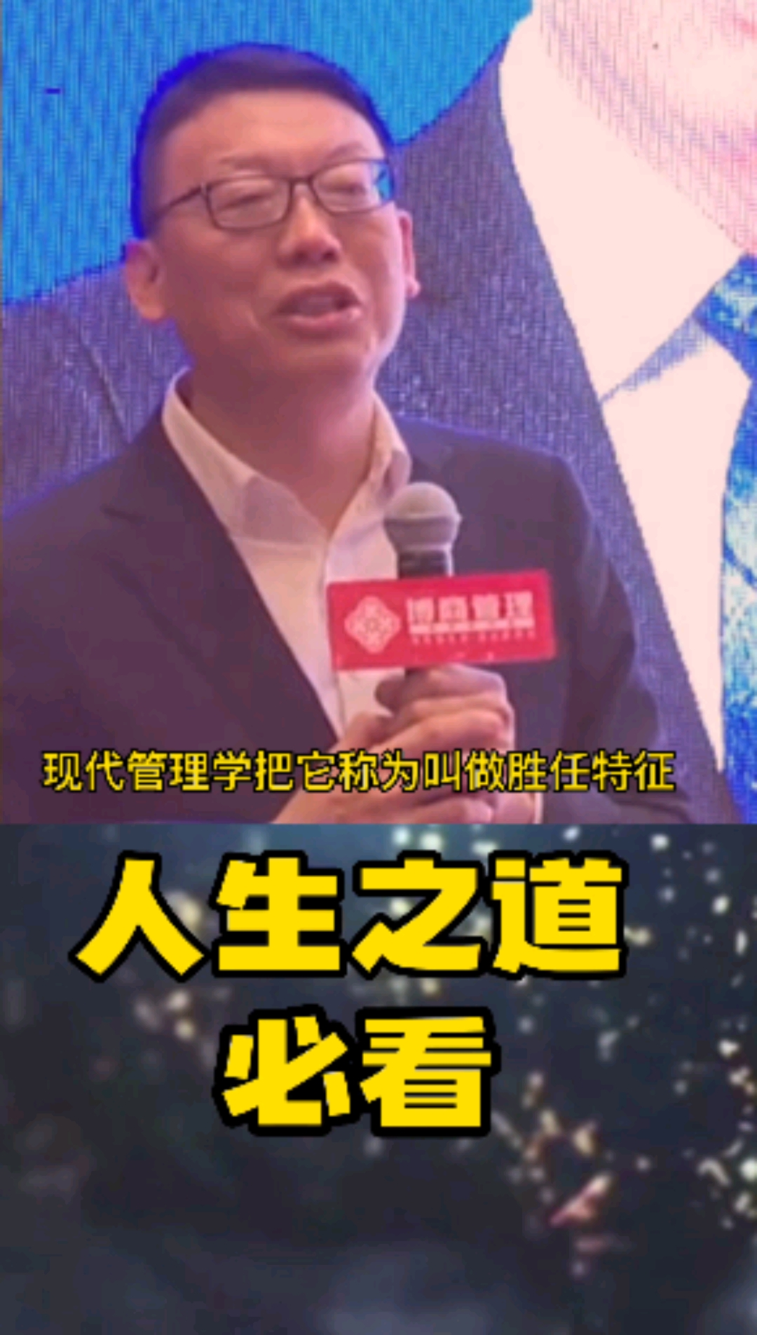 #感悟人生#为何鲁智深打打杀杀杀人放火,喝酒吃肉还能修成正果,而天天吃斋念佛的人却修不成…