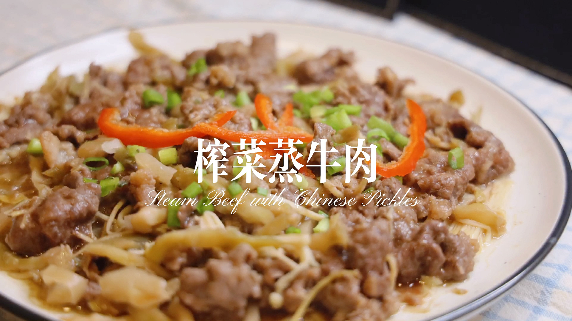 #今天吃什么#只需要10分钟,10元的榨菜就能变成一大碟下饭菜