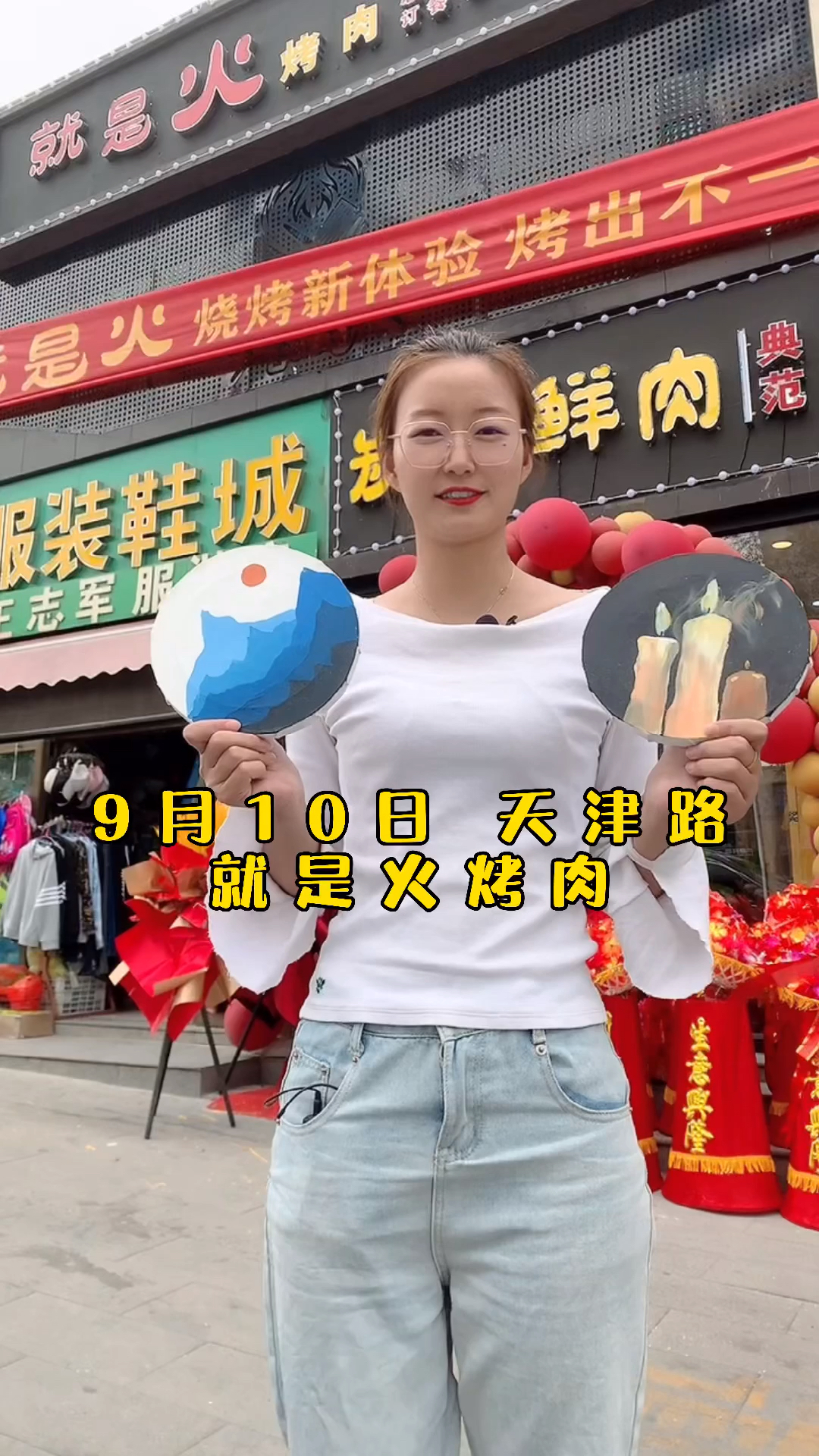#墙绘#今天在乌鲁木齐天津路,就是火烤肉新疆总店,藏了2幅画,找到画的朋友吃烤肉能打折哦