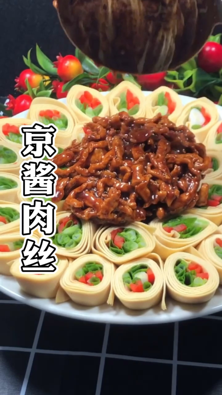 #晒晒我的春节美食#京酱肉丝最家常好吃的做法，用料普通，做法简单，口感嫩滑好吃