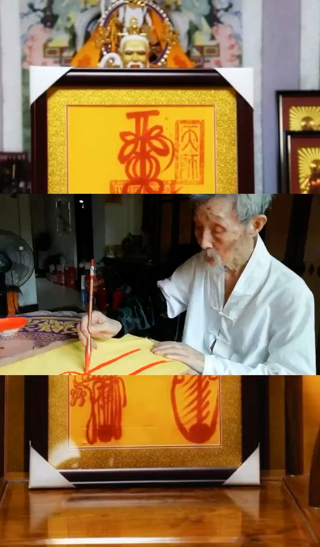 邱裕松道长招财符、平安符、镇邪符、镇宅符、健康符、转运符、贵人符、事业符、升官符