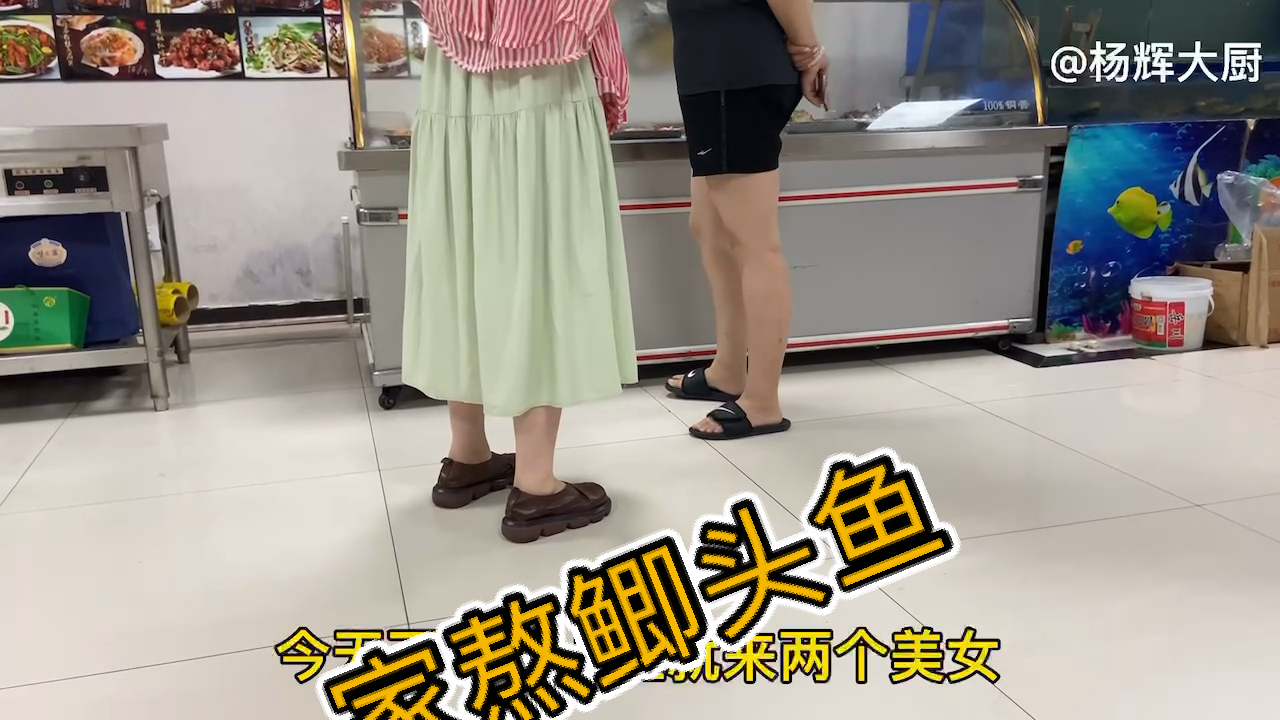 #我家的菜谱#这是美女点的菜《家熬鲫头鱼》