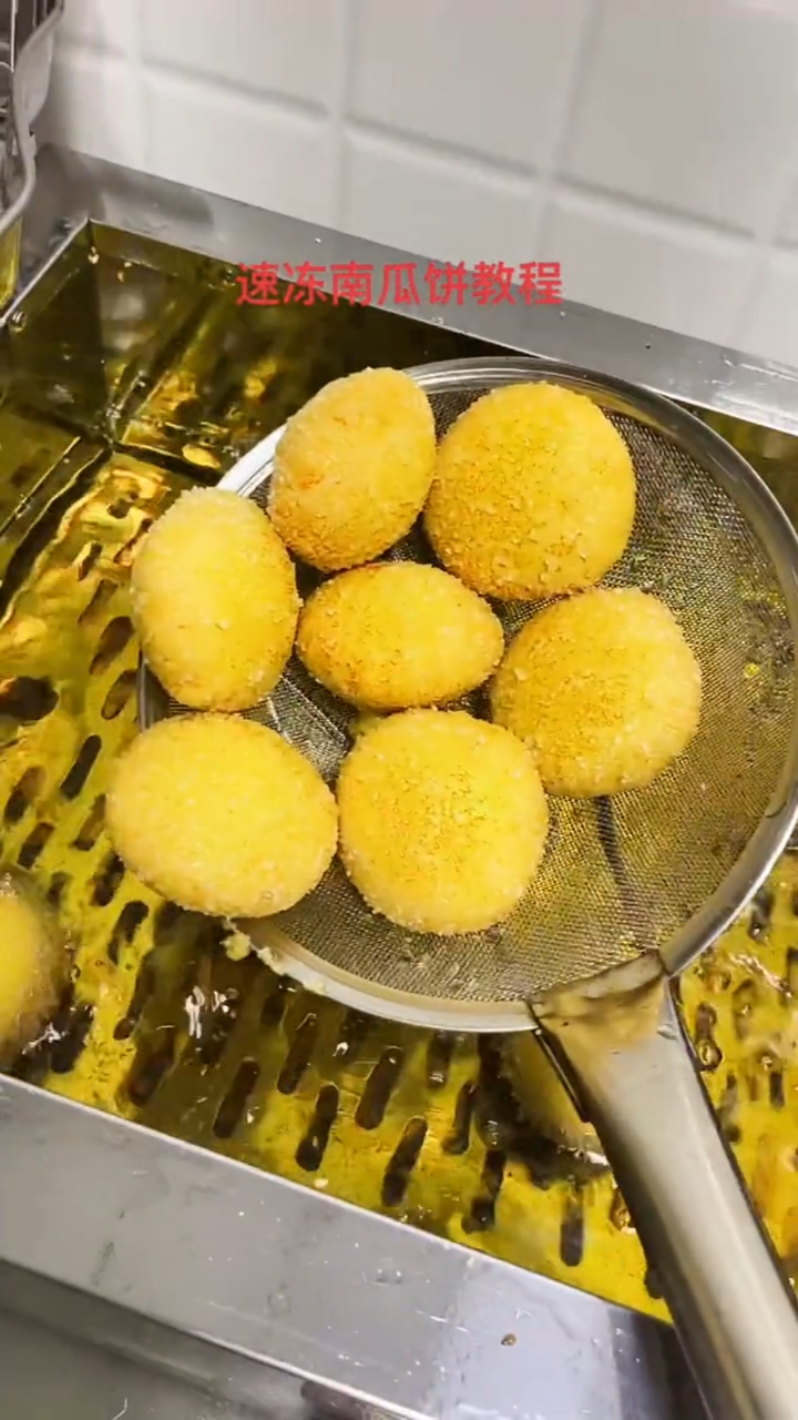 速冻南瓜饼比例:糯米粉500克,糖85克,面粉50克,南瓜泥180克,温水适量,