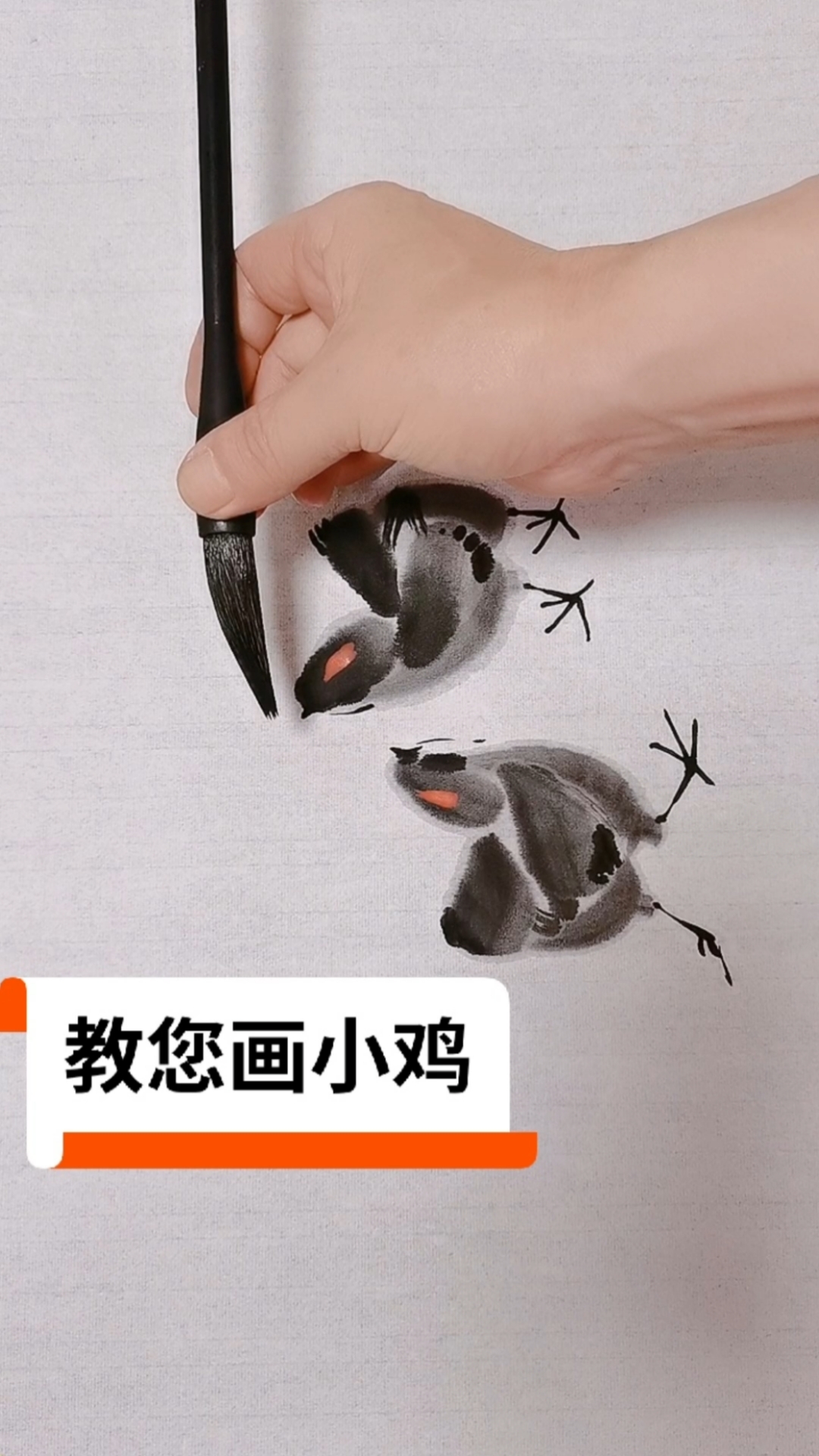 #我要上热门#教您画小鸡