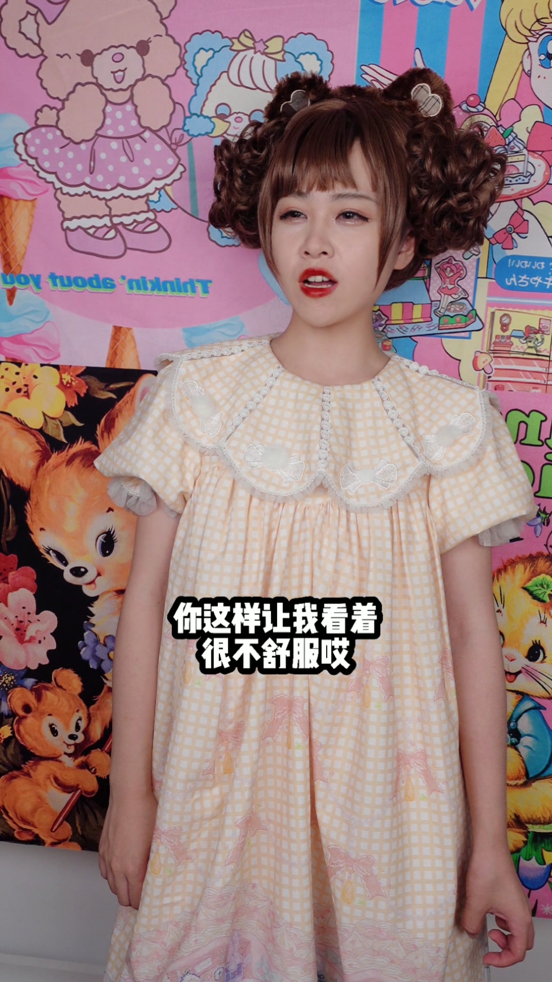 #lolita#当代部分阴间网友