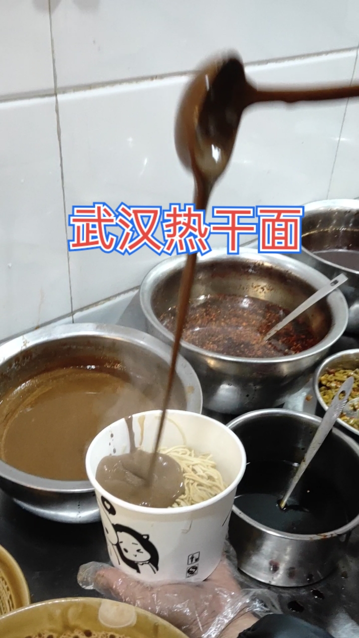 #武汉热干面做法#现场调制芝麻酱,做武汉热干面。