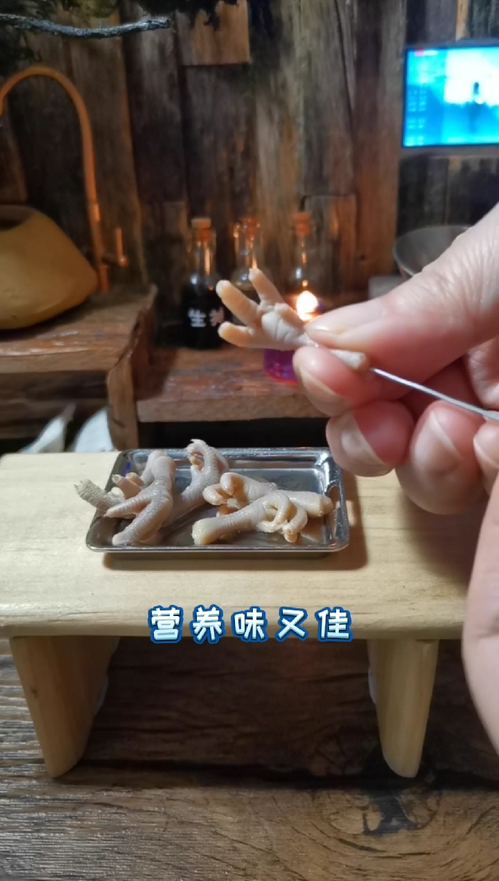 铁板烤鸡爪,晚餐就是它。