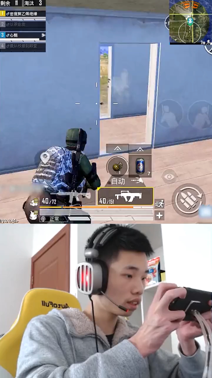 #和平精英#鲨鱼：单人灭队不在话下