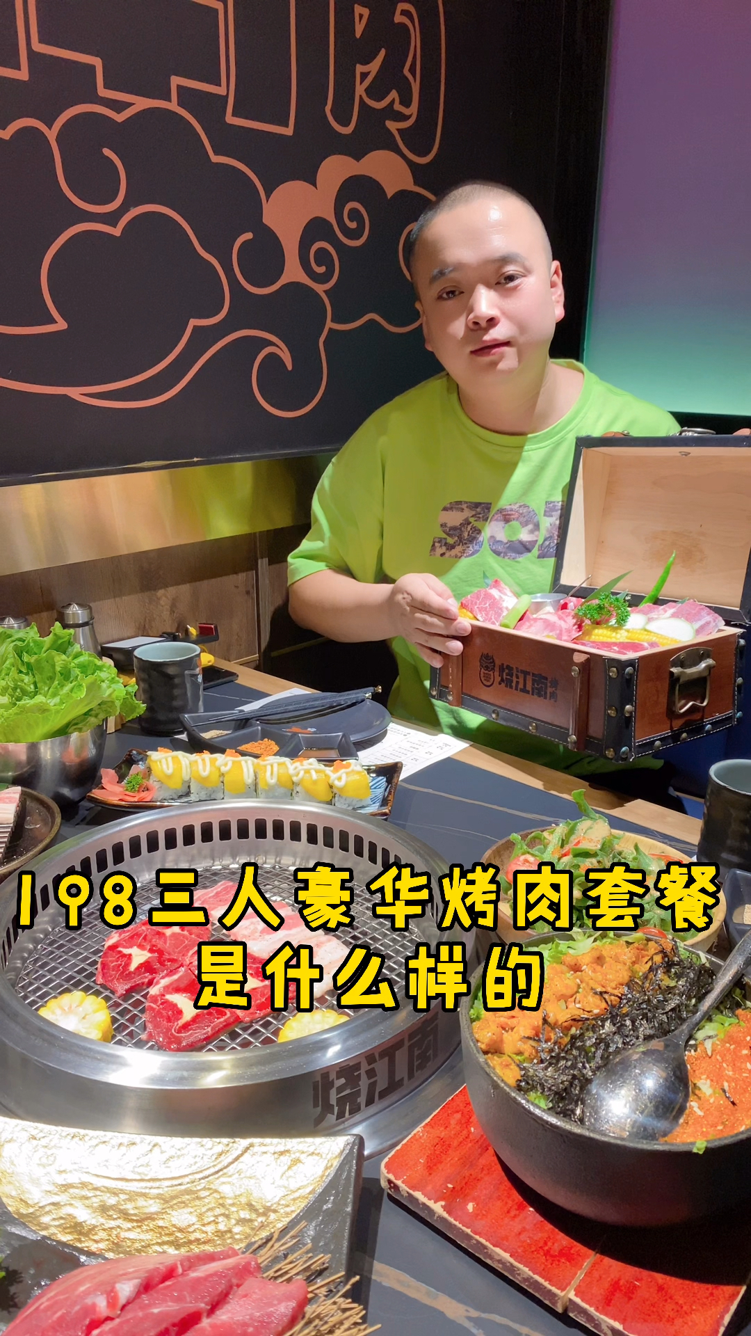 黄晓明的烤肉店来太原了,你打卡了吗?