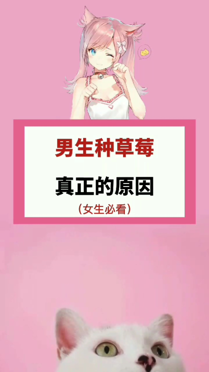 #我要上热门#你知道是什么原因吗