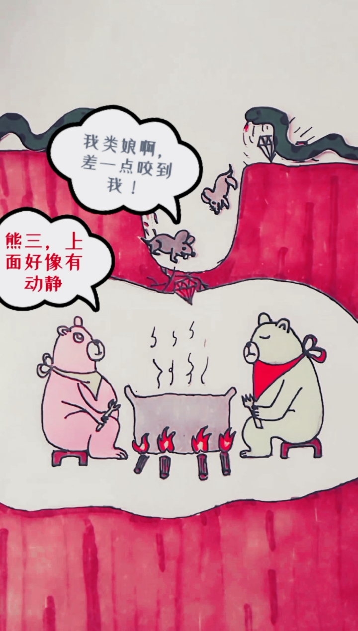 #绘画#馒头。肉肉