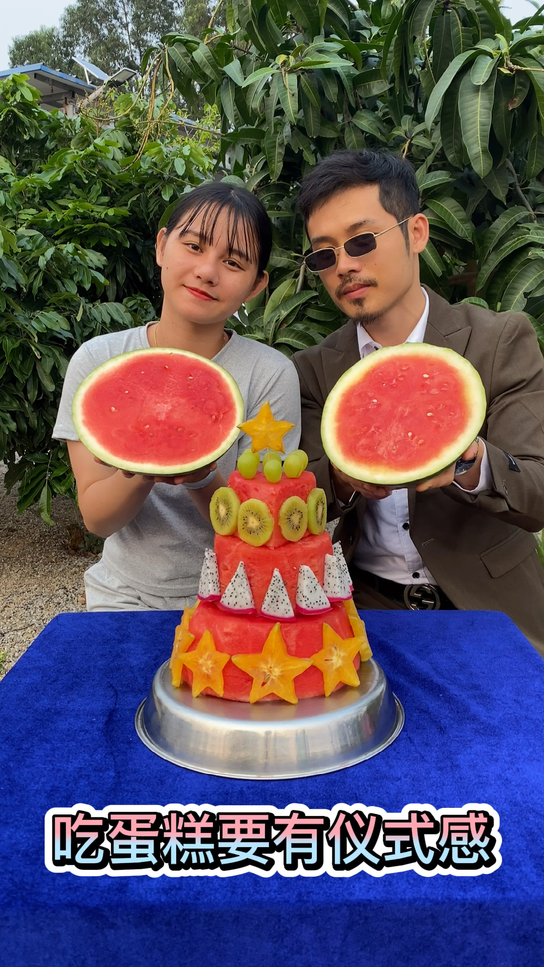 吃蛋糕要吃水果蛋糕