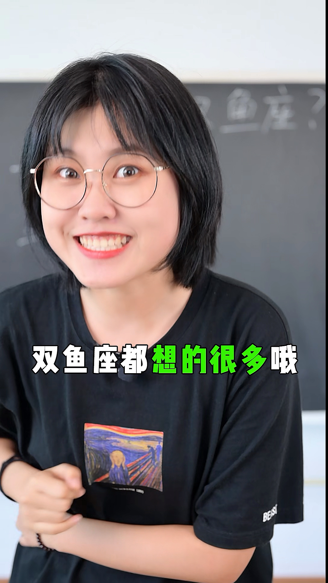 #双鱼座#嘿嘿嘿听到你们的召唤啦！！