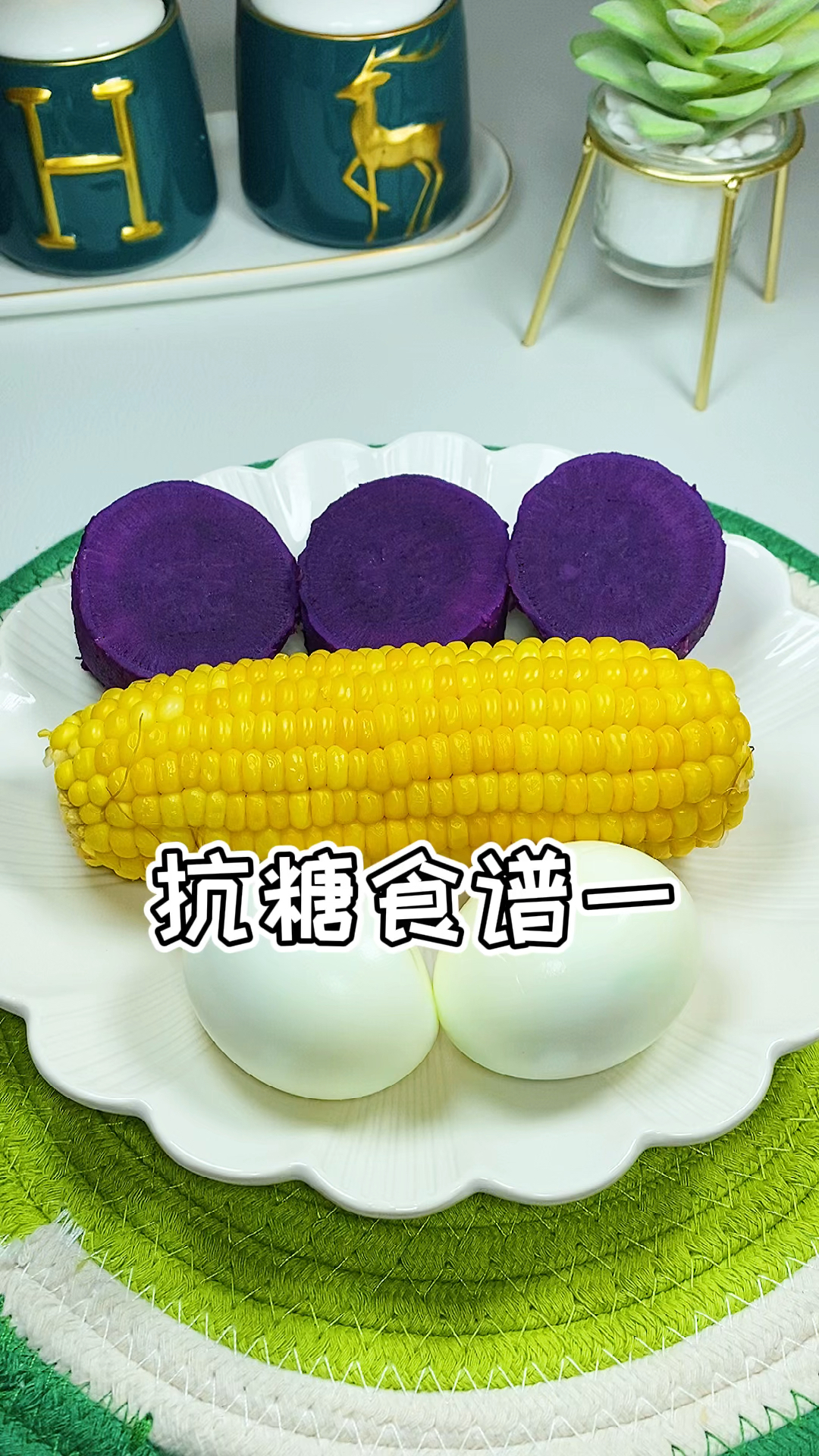 #再不减肥就晚了#减脂食谱分享