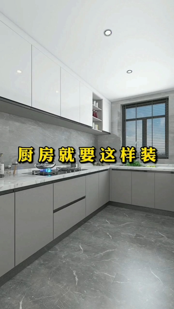 #春日野餐好去处#厨房这样布局真的很实用