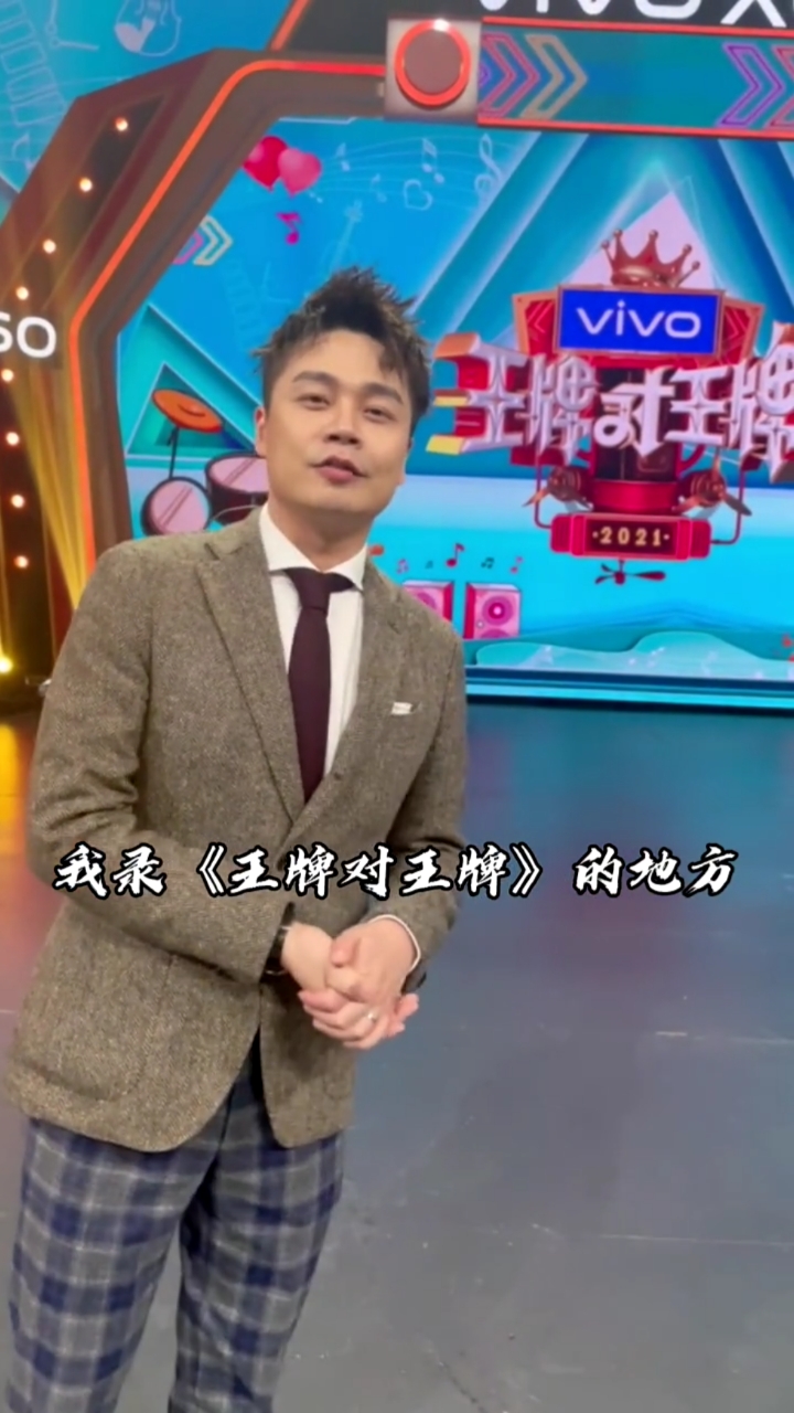 #王牌对王牌视频有亮点,发完这条沈涛可能会被王牌家族“群殴”