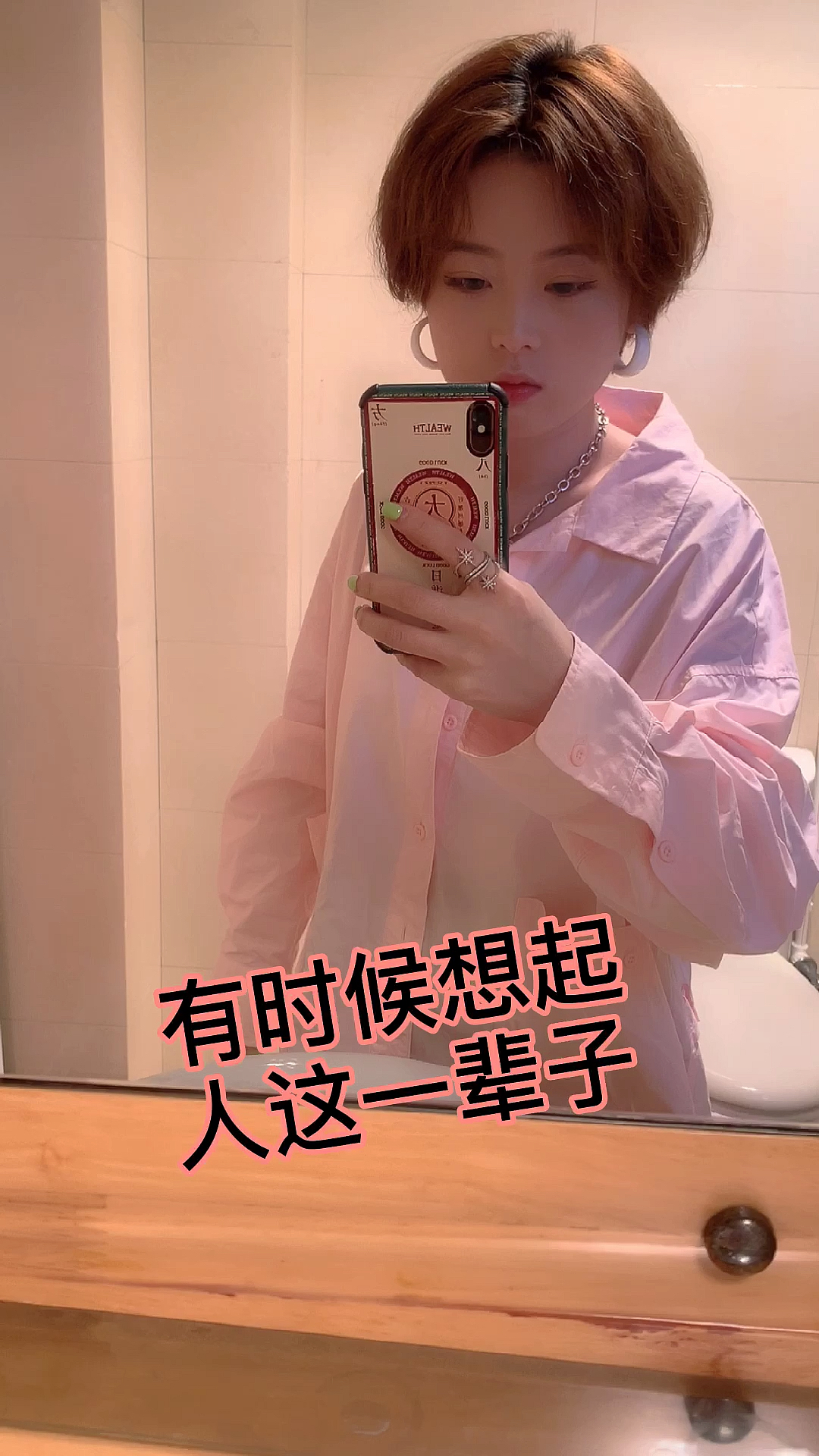 #搞笑段子剧#我只想做一个辣鸡