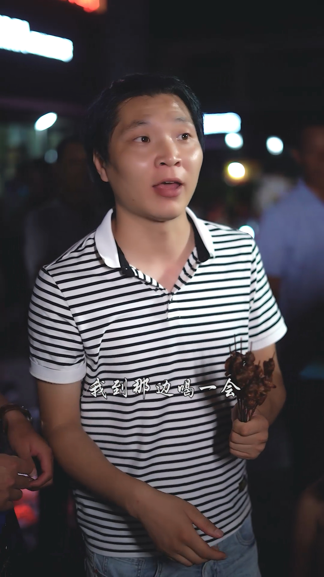 #高手在民间#不管我怎么防,好像就没有小眯眼吃不到的霸王串!