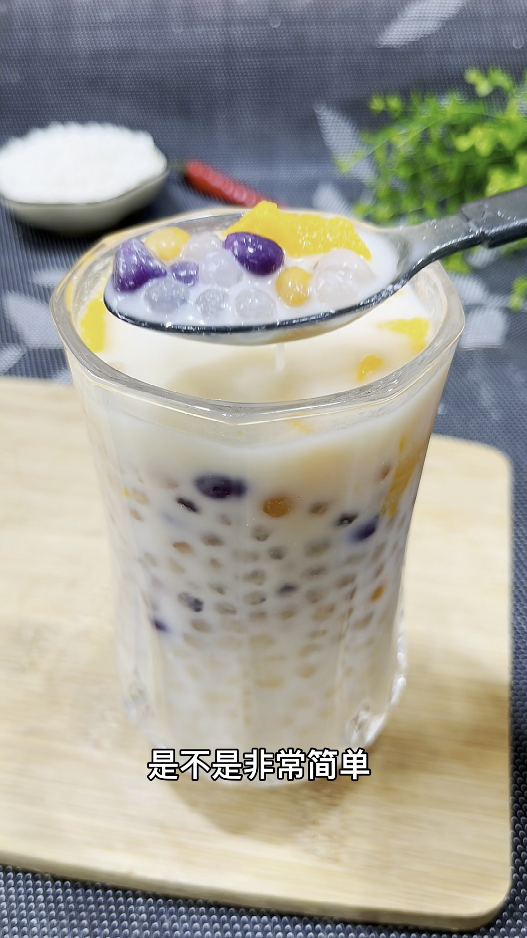 甜品店爆款糖水西米露,做法非常简单,学会了不用去外面买
