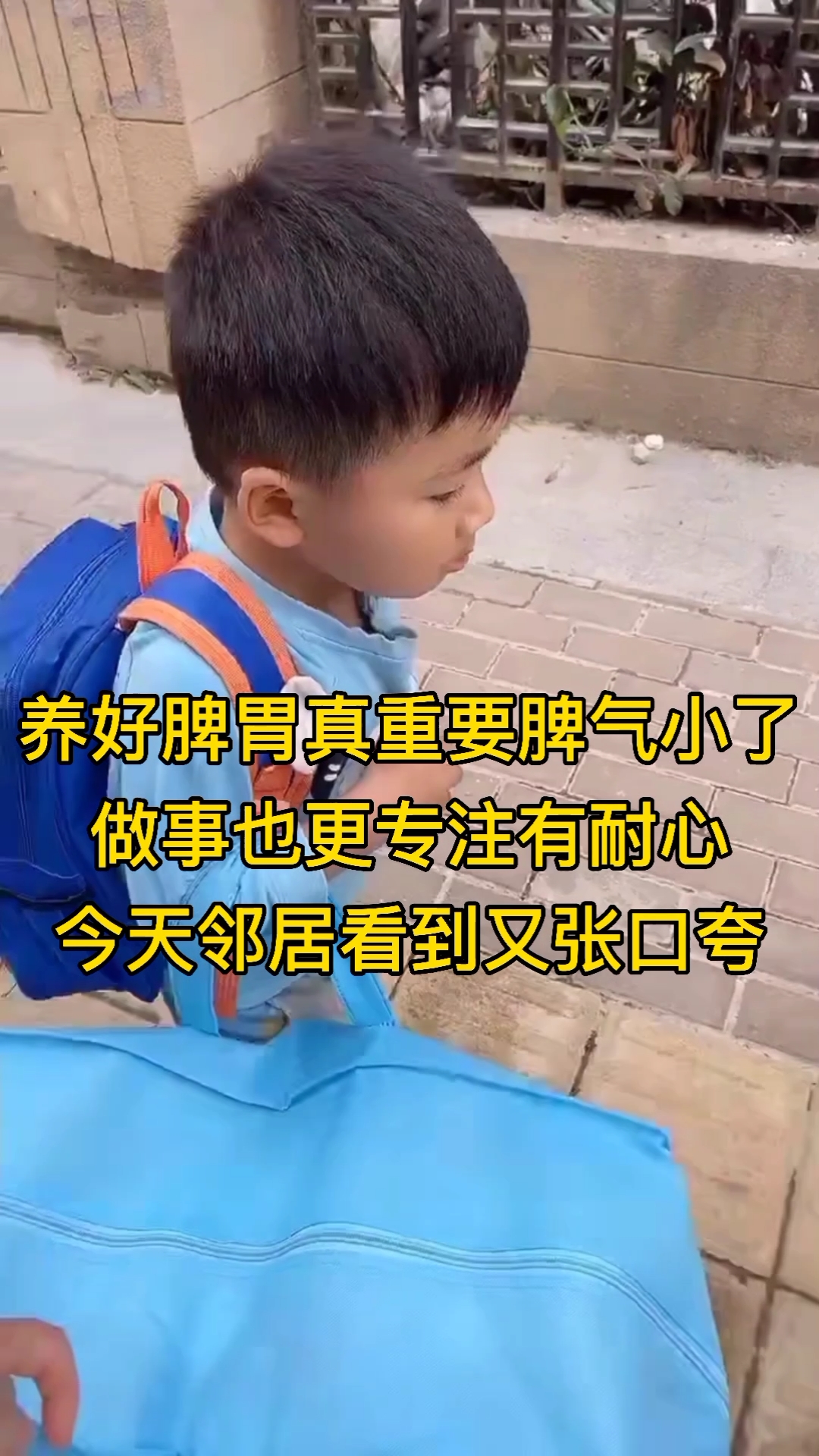 脾胃好了不积食不便秘现在吃饭香香身体棒棒每天的运动十杯五谷杂粮健脾黄金水轻松带娃