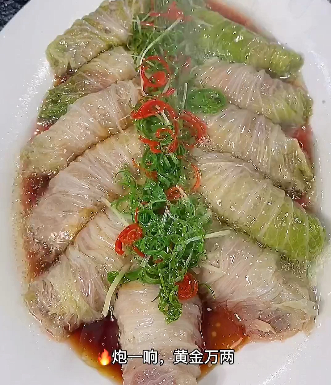 火炮一响,黄金万两,白菜一出,百财进屋,逢年过节做这道白菜寓意非凡