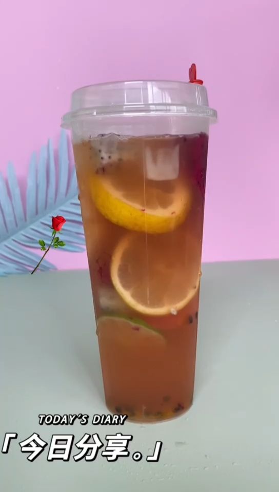 #奶茶#今天教大家做缤纷果茶