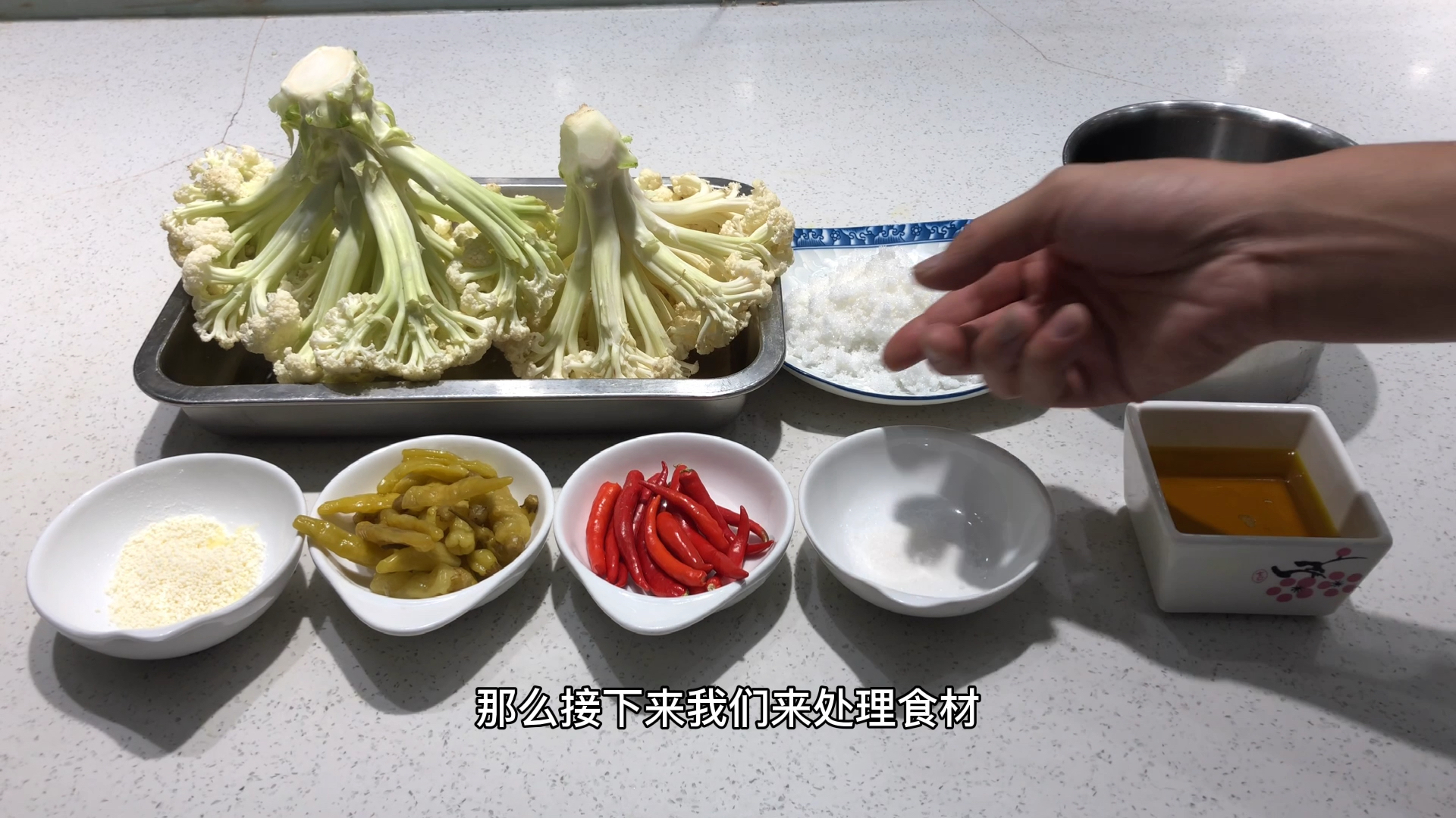 花菜梗不要扔了,这样做真好吃!