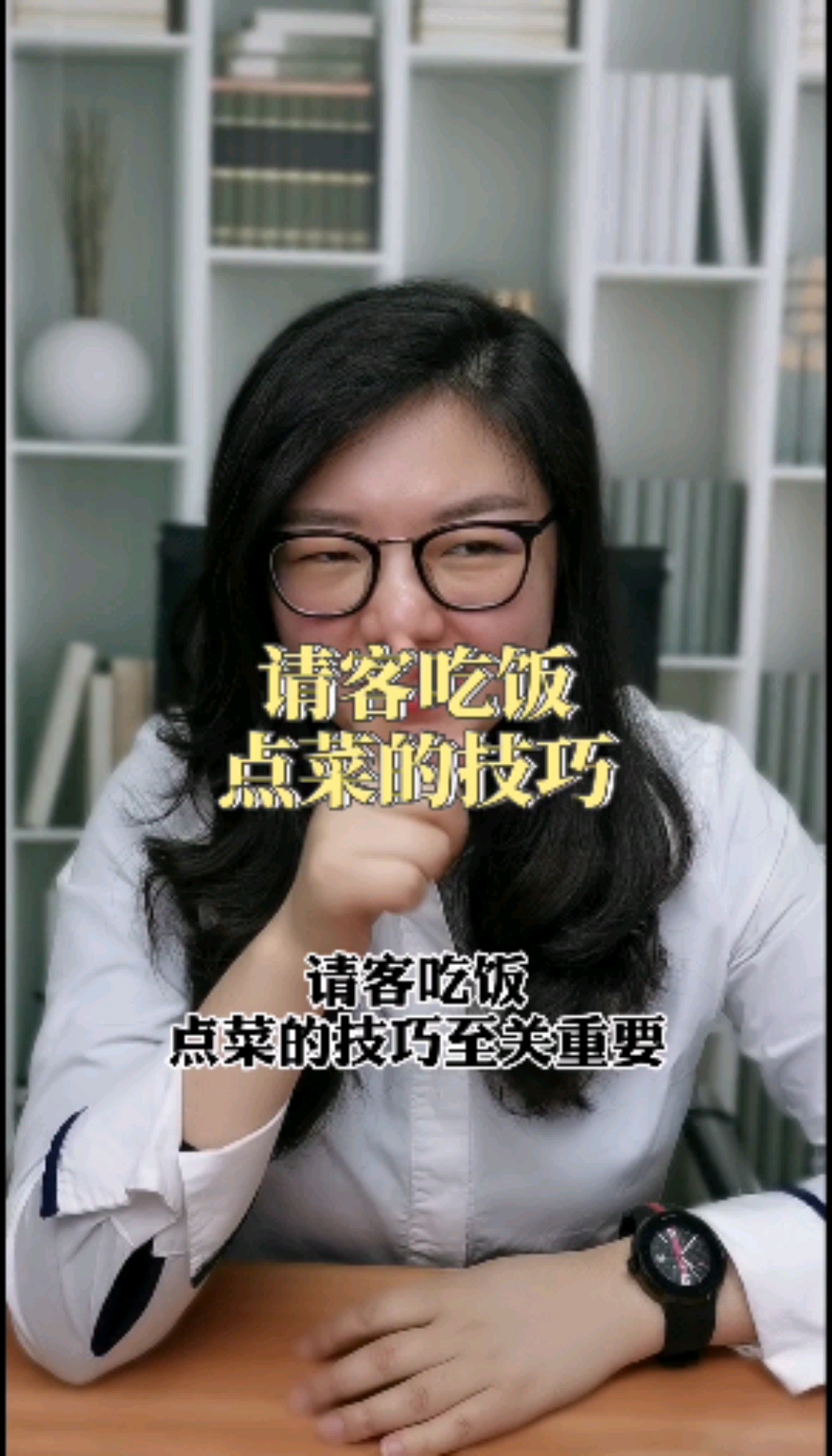 #饭店点菜是关键#宴席点菜技巧