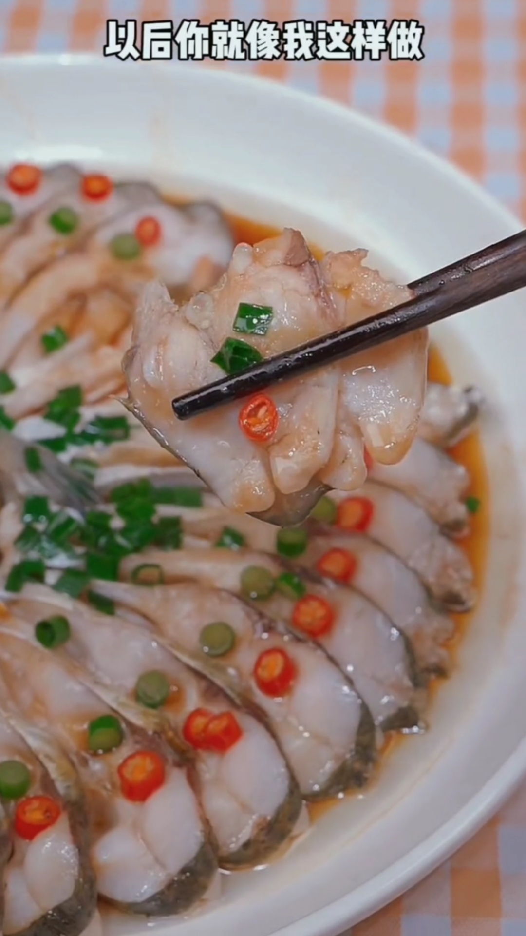 #秀出你的拿手菜#清蒸鳊鱼的家常做法