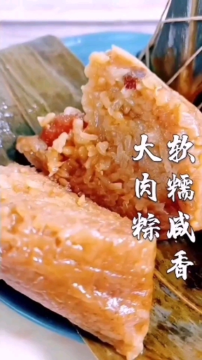 #端午到粽子香#五芳斋的软糯咸香大肉粽来咯