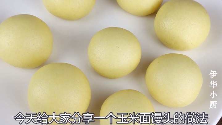 #自制美食#玉米面馒头,全程无技巧无难度,香甜松软,比面包还好吃