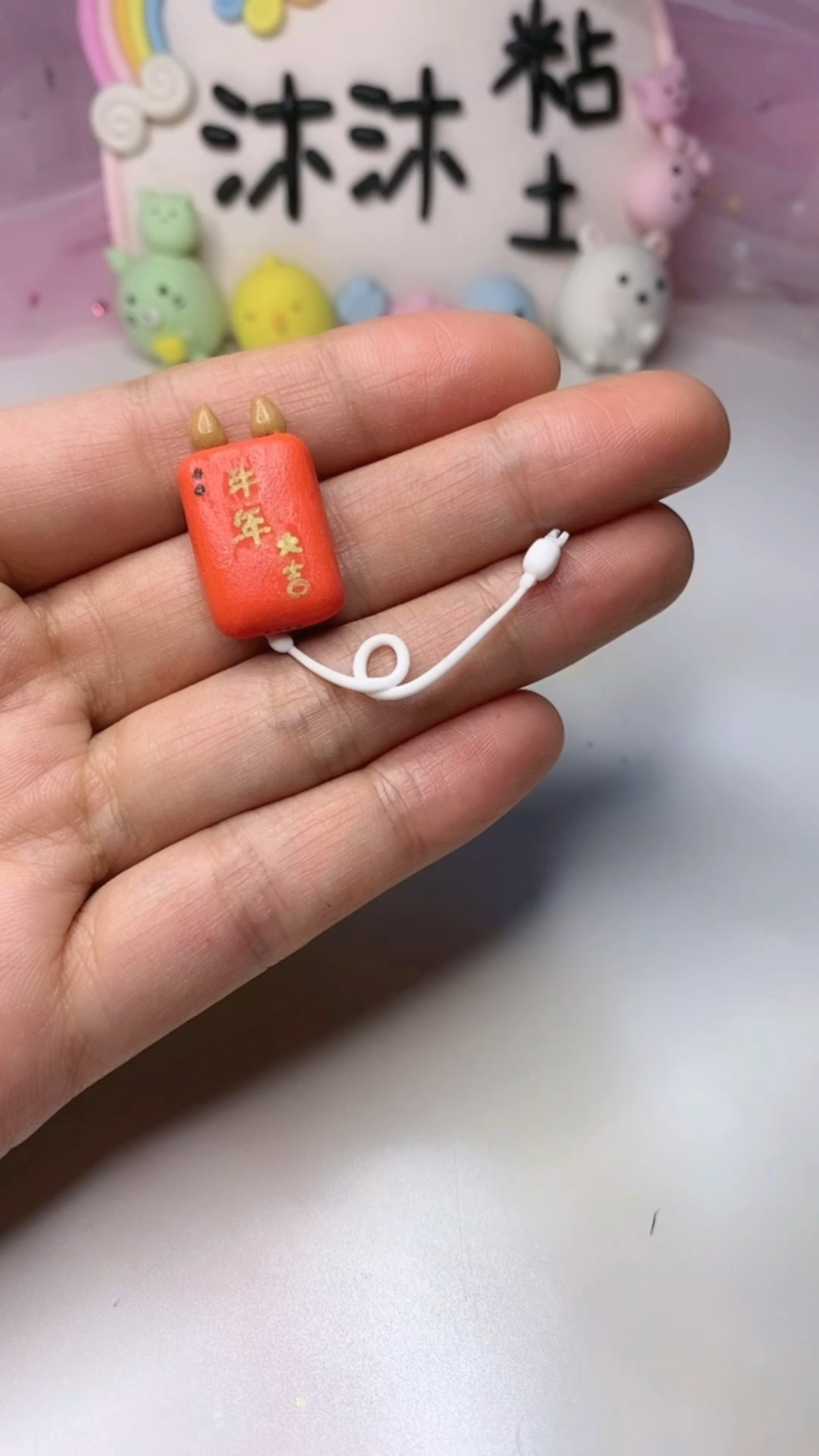 #粘土#用粘土做一个迷你手机吧～