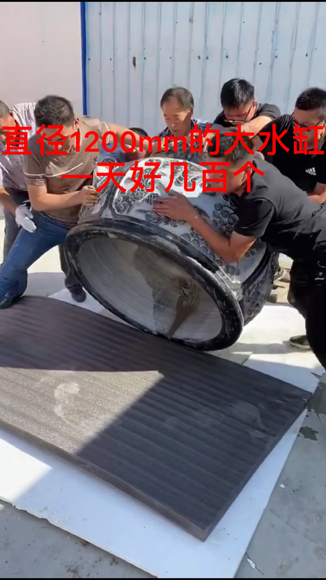 超大水缸也可以用模具做?一天几百个不容易呀!#唐乾砖雕#万次砖雕模具#四合院#门海